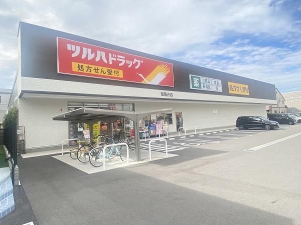 名古屋市北区長田町３丁目の新築一戸建(ツルハドラッグ　瑠璃光店)