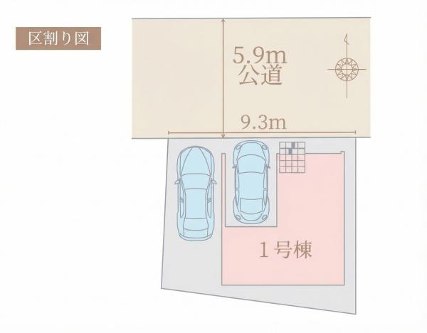 名古屋市北区大杉３丁目の新築一戸建