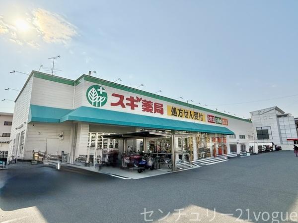 ザ・シーン城北アストロタワー(スギ薬局城北店48号店)