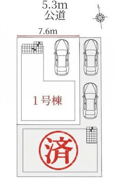 名古屋市北区西志賀町１丁目の新築一戸建