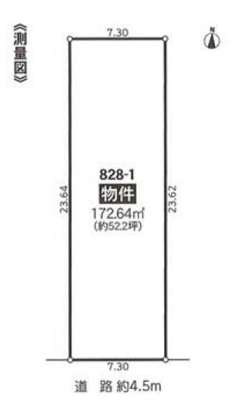 名古屋市北区安井１丁目の売土地