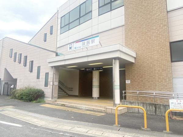 北区楠味鋺五丁目 13号棟(味鋺駅)