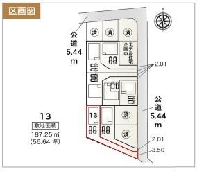北区楠味鋺五丁目　１３号棟