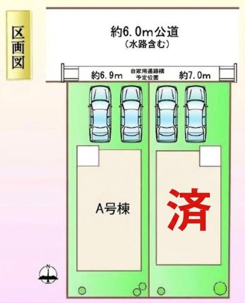 名古屋市守山区川北町の新築一戸建