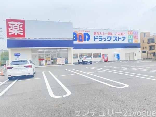 名古屋市北区上飯田西町２丁目の土地(B&Dドラッグストア辻町店)