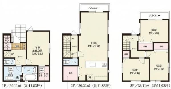 名古屋市北区浪打町１丁目の新築一戸建