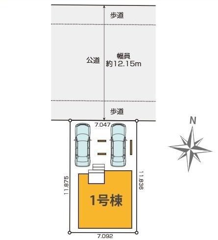 名古屋市北区浪打町１丁目の新築一戸建
