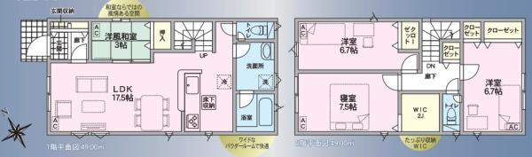 名古屋市守山区川西１丁目の新築一戸建