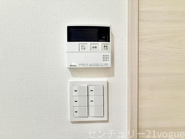 メイツ黒川
