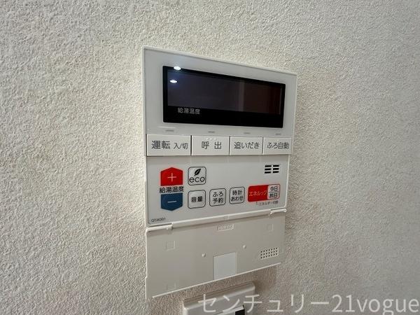 アルピナ春日井