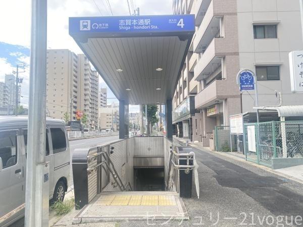 名古屋市北区木津根町の土地(志賀本通駅)