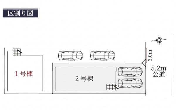 名古屋市北区上飯田南町２丁目の新築一戸建