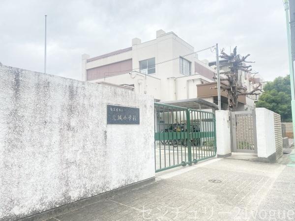 名古屋市北区光音寺町の土地(名古屋市立　光城小学校)