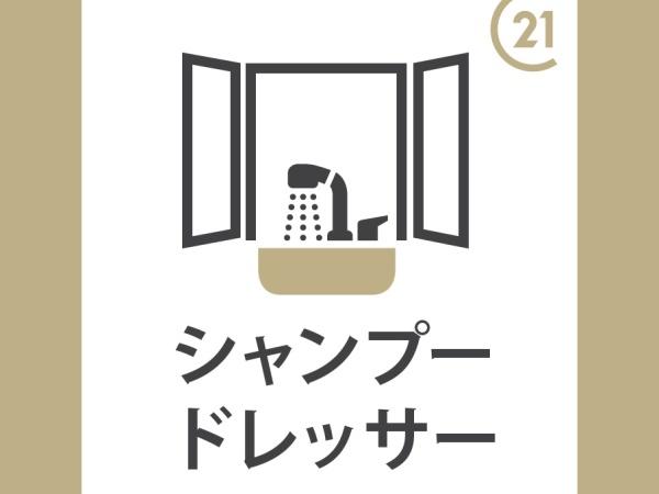名古屋市北区安井１丁目の新築一戸建