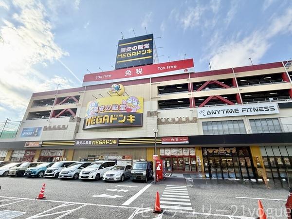名古屋市北区五反田町の中古一戸建て(MEGAドン・キホーテ名古屋本店)