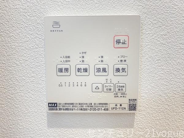 ザ・シーン城北アストロタワー