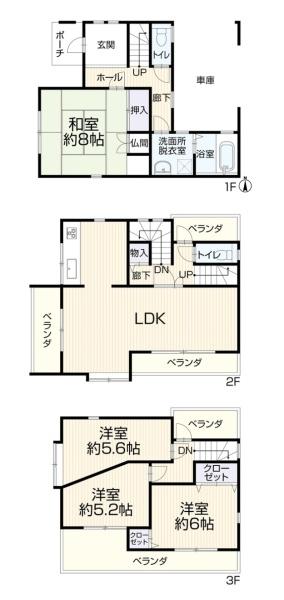 名古屋市北区西志賀町１丁目の中古一戸建て