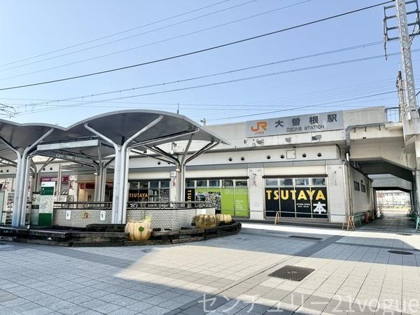 三井大曽根ハイツ(大曽根駅)