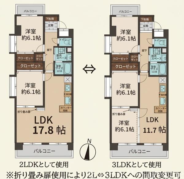 シーダ福徳