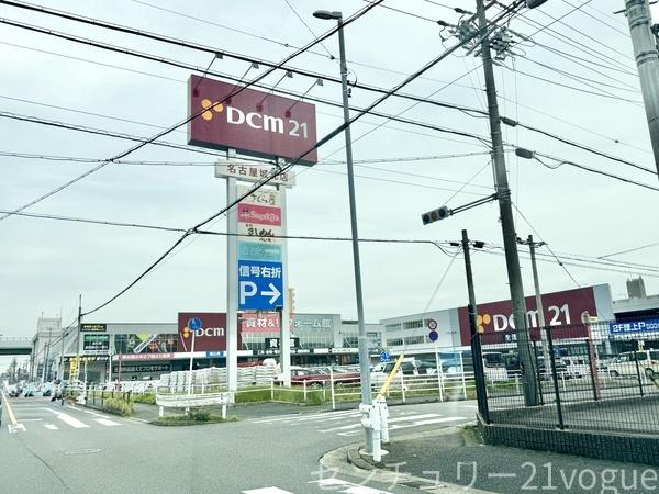 シーダ福徳(DCM21名古屋城北店)
