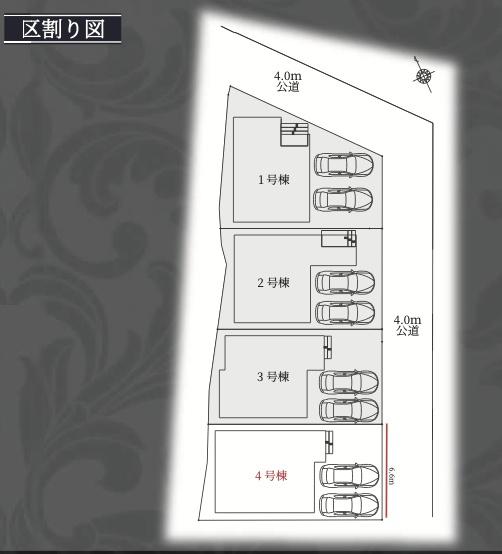 北区北久手町１期　４号棟