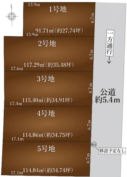 名古屋市北区東長田町２丁目の土地