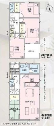 春日井市花長町１丁目の新築一戸建