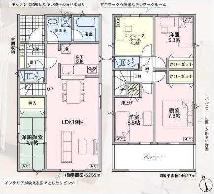 春日井市花長町１丁目の新築一戸建