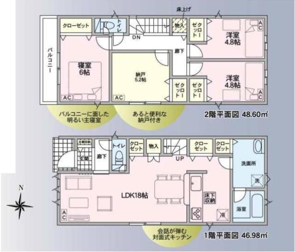名古屋市北区東味鋺３丁目の新築一戸建