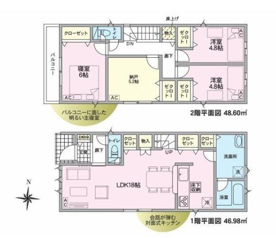 名古屋市北区東味鋺３丁目の新築一戸建