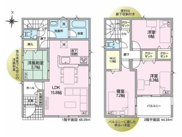 名古屋市北区東味鋺３丁目の新築一戸建