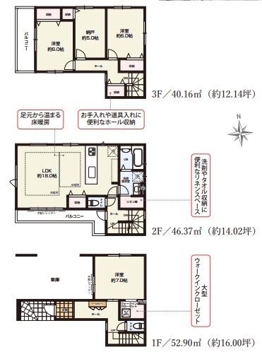 名古屋市北区清水２丁目の新築一戸建