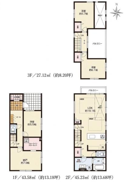 名古屋市北区八代町２丁目の新築一戸建