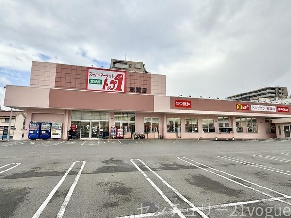 名古屋市北区八代町２丁目の新築一戸建(トップワン志賀店)