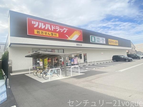 名古屋市北区瑠璃光町３丁目の中古一戸建て(ツルハドラッグ　瑠璃光店)