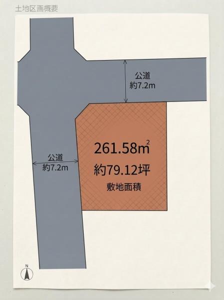 名古屋市南区外山２丁目の売土地