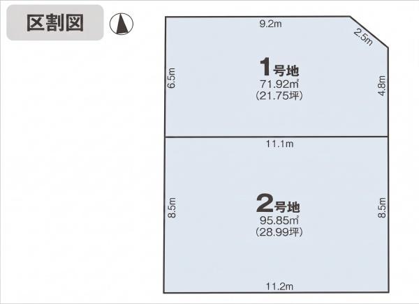 名古屋市北区天道町３丁目の売土地