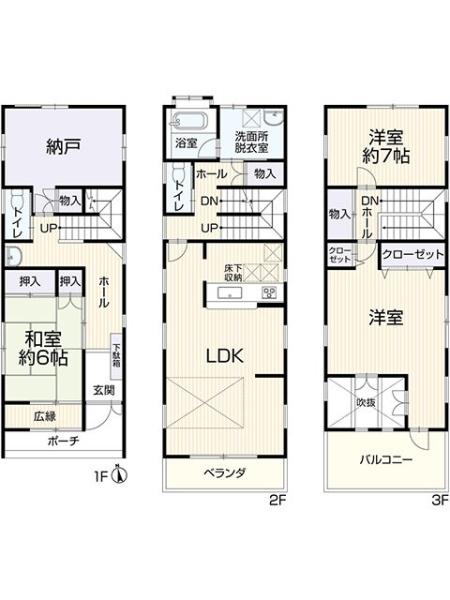 名古屋市北区駒止町１丁目の中古一戸建