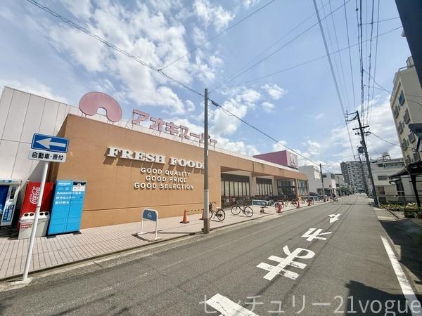 名古屋市北区駒止町１丁目の中古一戸建て(アオキスーパー上名古屋店)