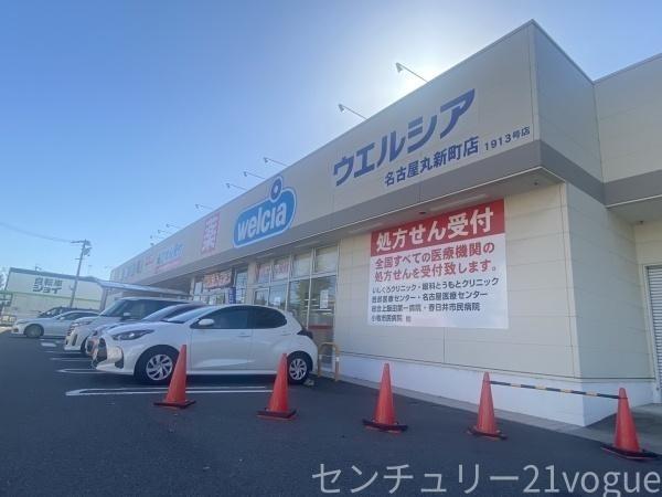 名古屋市北区喜惣治２丁目の新築一戸建(ウエルシア　名古屋市丸新町店)