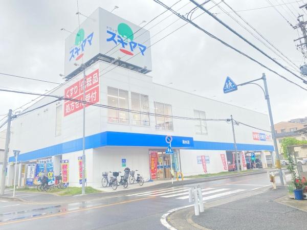 名古屋市北区柳原1期 4号棟(ドラッグスギヤマ清水店)