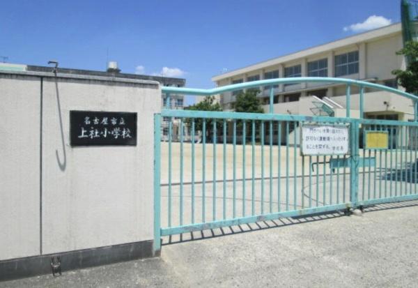 名古屋市名東区小井堀町の新築一戸建(名古屋市立上社小学校)