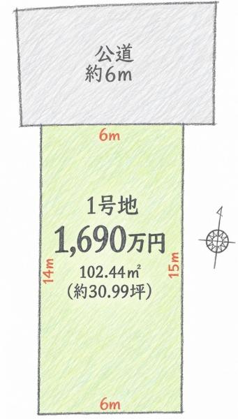 名古屋市北区苗田町の売土地