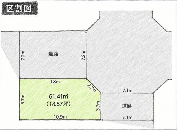 名古屋市北区田幡２丁目の土地