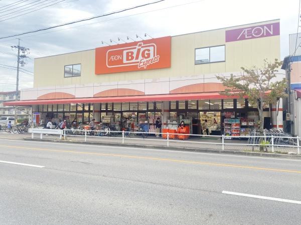 名古屋市北区西味鋺3丁目の土地(ザ・ビッグエクスプレス味鋺店)