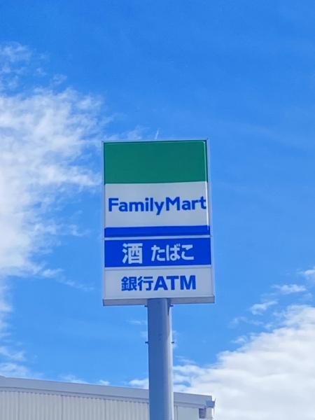 名古屋市北区西味鋺3丁目の土地(ファミリーマート楠一丁目店)