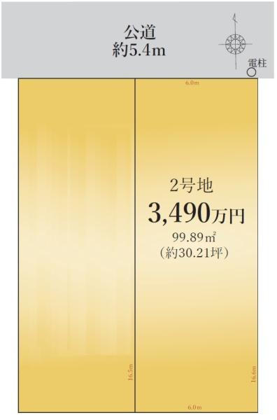 北区八代町1期 売地 2号地