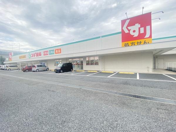 春日井市味美白山町５期　A号棟(スギドラッグ味美店)
