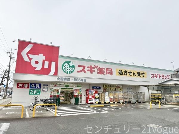 名古屋市北区丸新町の土地(スギドラッグ大我麻店)