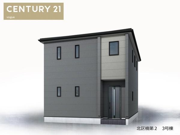 北区楠第２　３号棟